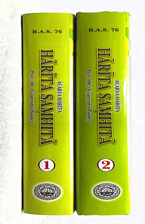 Harita Samhita 2 vols.